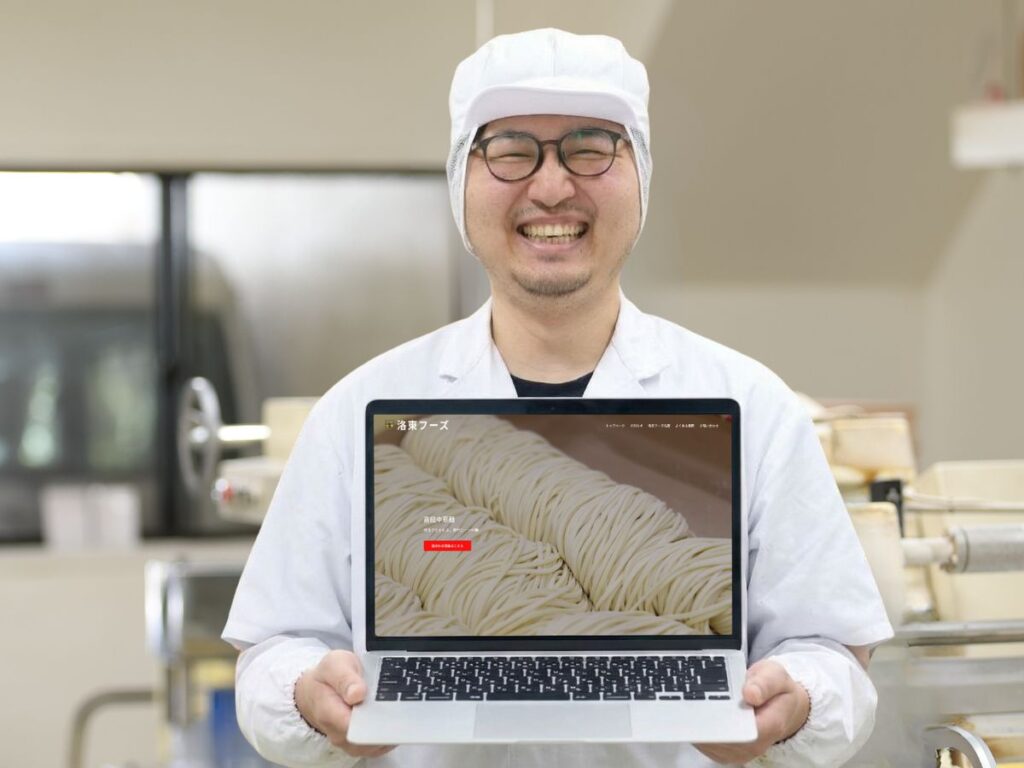 ホームページ公開