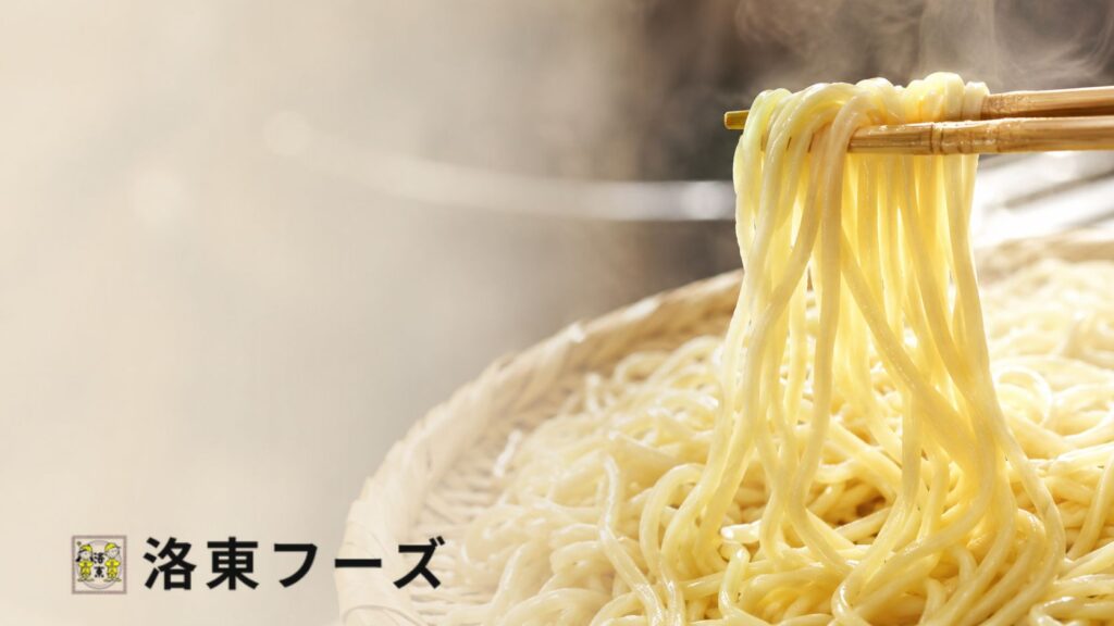 世界に１つのオーダーメイド麺